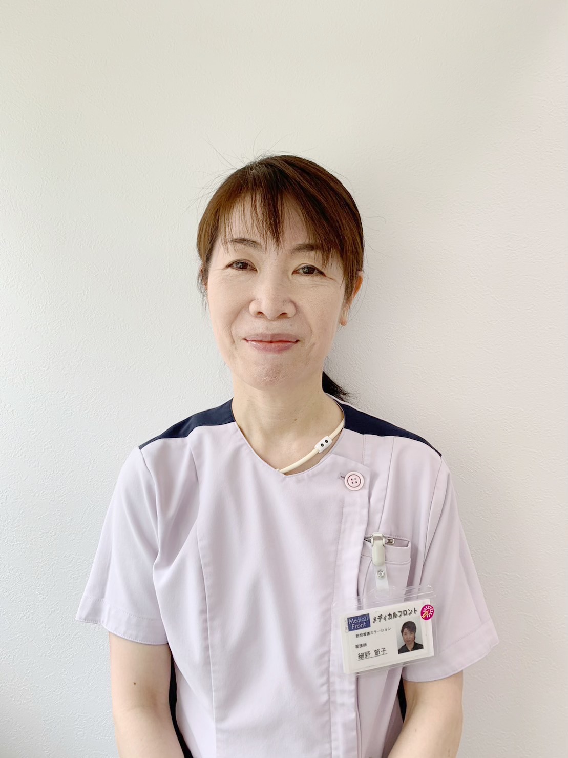 所長　細野節子